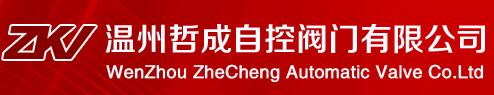 无纸记录仪