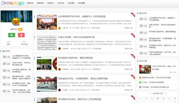 长沙市民政局注册登记