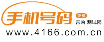 企业黄页