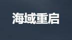 支持多城市