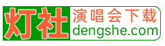 千万曲库免费下载网站