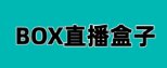 全网MP3歌曲免费下载
