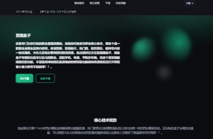 它涵盖了多种类型的影视作品