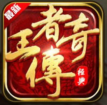 战法道刺四大职业