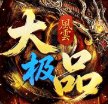 汉化补丁和修改器