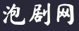 提供免费创建的三张牌金花首次注册黄页