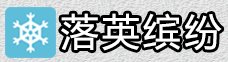 施工于一体的综合性保温服务商