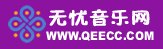 真诚为广大舞曲爱好者提供服务_以舞曲