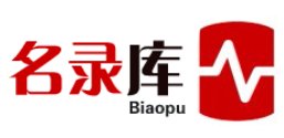 名录库主要是介绍名录库