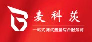 专业提供数字示波器