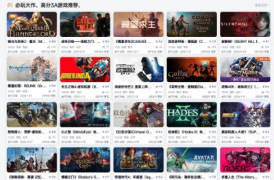 星座运势