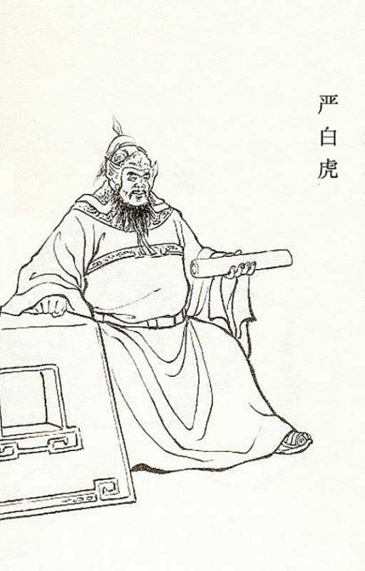 身材高大