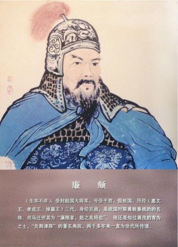 被推为天下第一高手