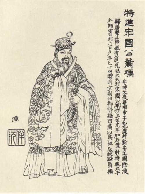 长相俊朗