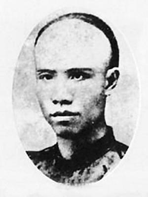 辛有志（别名