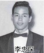 戴着眼镜