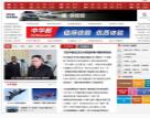 本网页并非“[广州旗引科技有限js金