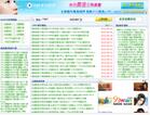 是值得信赖的行业资深服务商