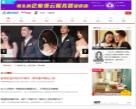 功率分析仪