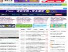 请访问其网站并获取联系方式