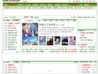 产品丰富